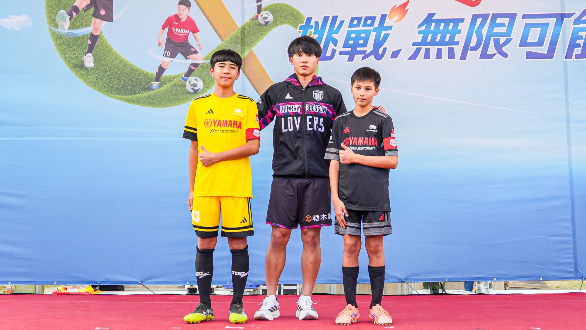 YAMAHA CUP旅日大學長劉炫緯(中)，以世界盃為目標鼓勵小球員「挑戰無限可能」